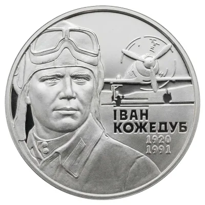 Монета Іван Кожедуб 2 грн.