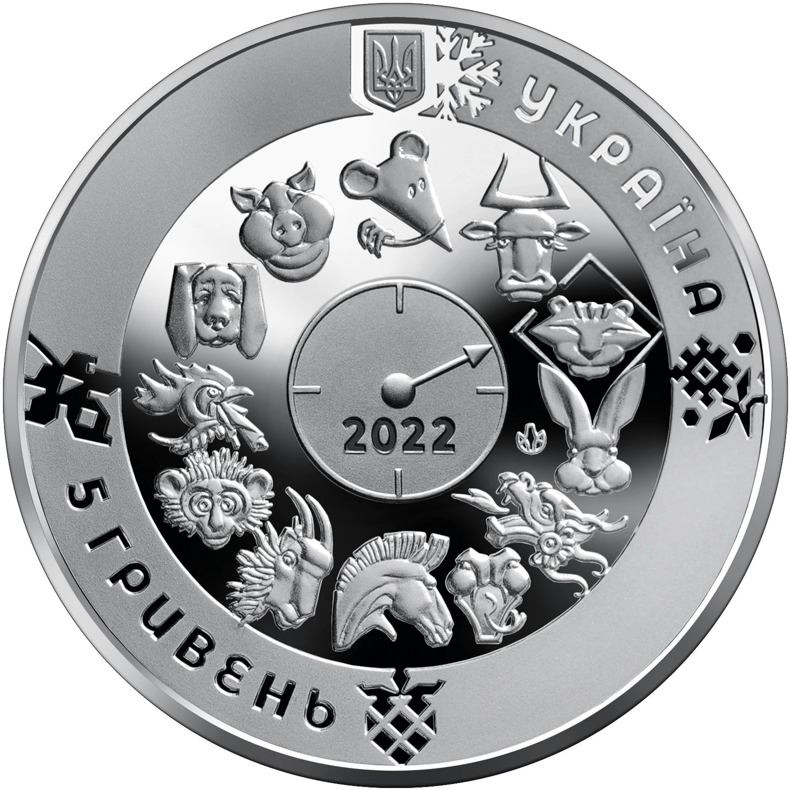 Аверс монети нейзильберу «Монета Рік Тигра», 2021 рік, 5 ₴