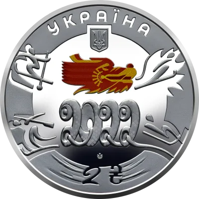 Аверс Монета XXIV зимові Олімпійські ігри 2 грн.