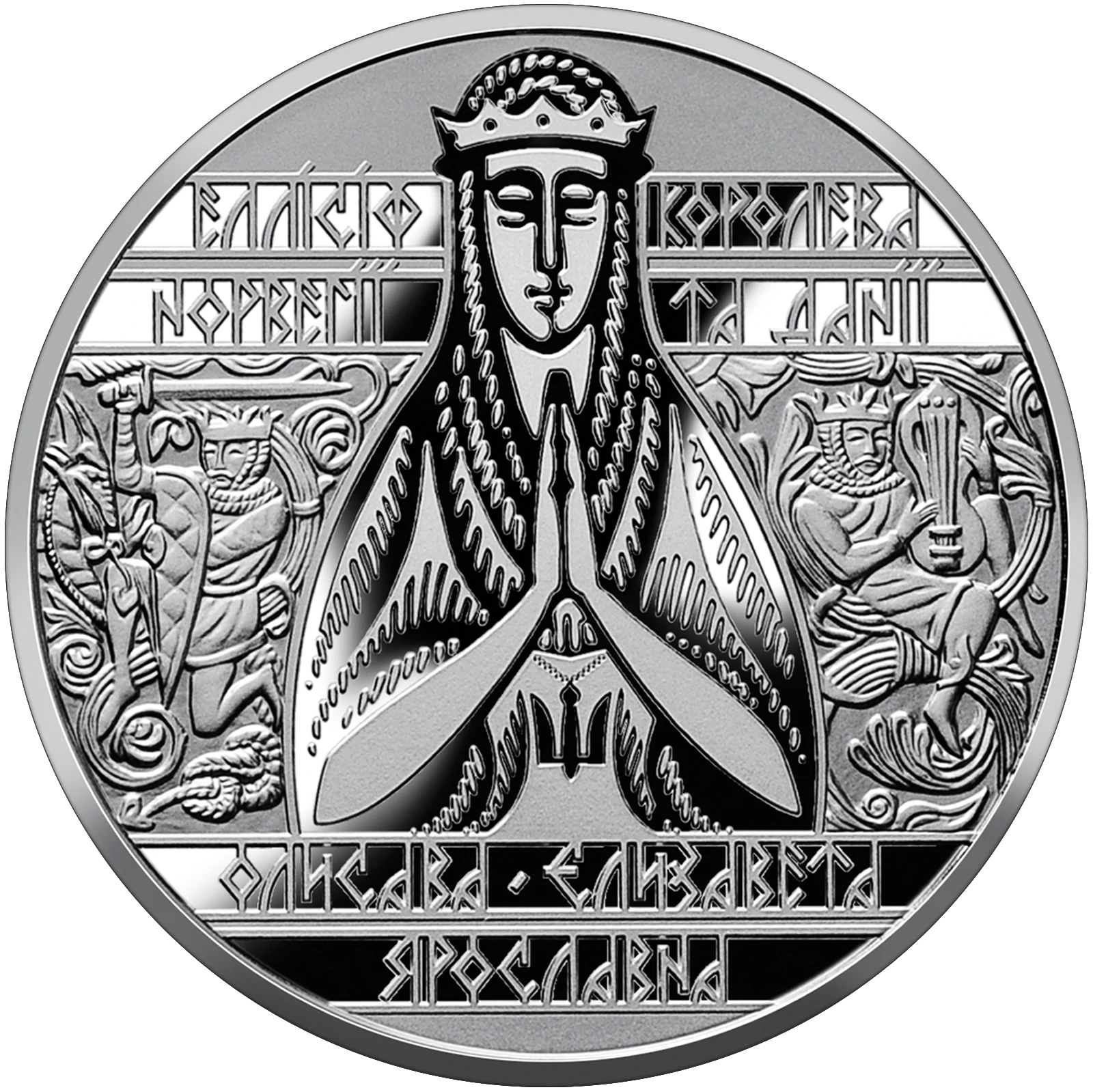 Реверс монети нейзильберу «Монета Єлизавета Ярославна», 2022 рік, 2 ₴