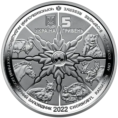 Аверс Монета Чорнобиль. Відродження. Ведмідь бурий 5 грн.