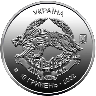 Аверс Монета Сили спеціальних операцій Збройних Сил України 10 грн.