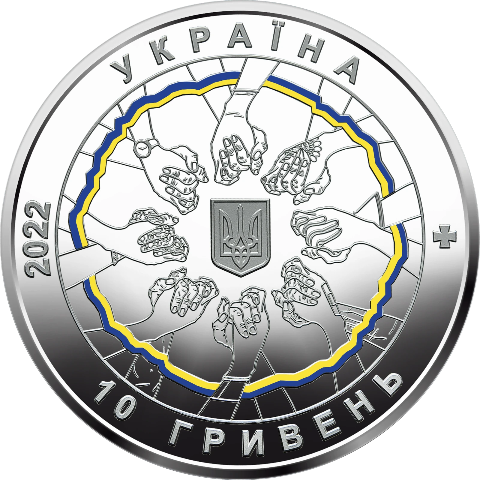 Аверс монети срібла «Срібна монета В єдності - сила», 2022 рік, 10 ₴