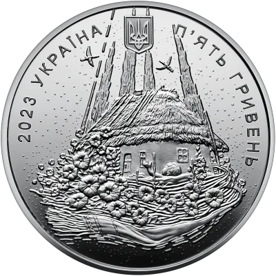 Аверс Монета Народжений в Україні 5 грн.