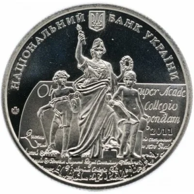 Аверс Монета 350 років Львівському національному університету імені Івана Франка 2 грн.