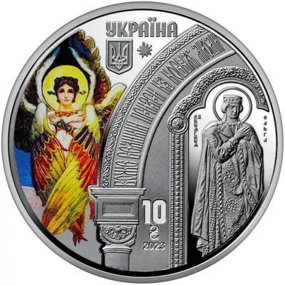 Аверс Набір із двох пам`ятних монет “Володимирський собор у м. Київ” у футлярі 20 грн.