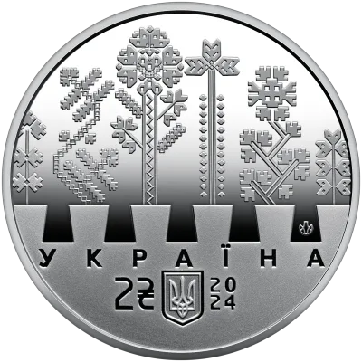 Аверс Монета Світло добра і любові (Олена Пчілка 1849 – 1930) 2 грн.