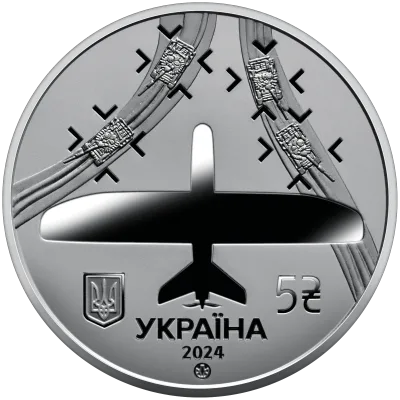 Аверс Монета Українська бавовна. Лелека -100 5 грн.