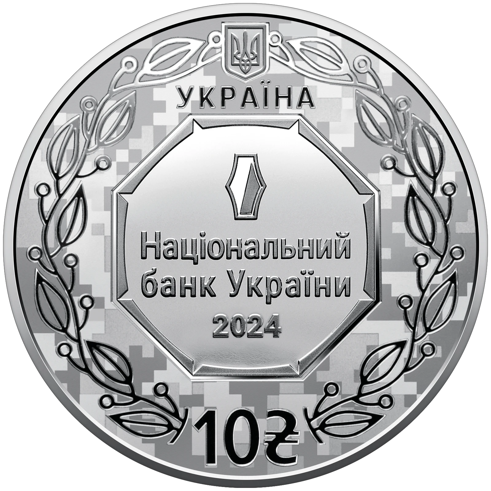 Аверс монети срібла «Срібна монета Архістратиг Михаїл», 2024 рік, 10 ₴
