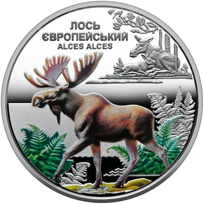 Монета "Чорнобиль. Відродження. Лось європейський" 5 грн.