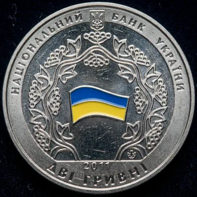 Аверс Монета 20 років СНД 2 грн.