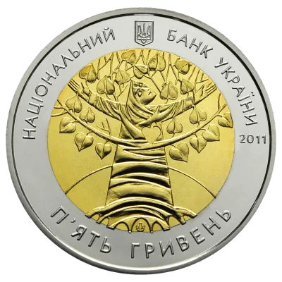 Аверс Монета Міжнародний рік лісів 5 грн.