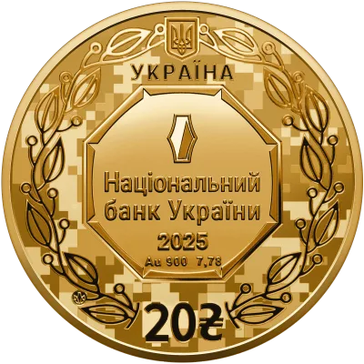 Аверс Золота монета "Архістратиг Михаїл" 20 грн.