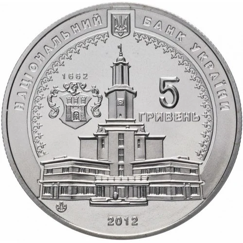 Аверс монети нейзильберу «Монета 350 років м. Івано-Франківську», 2012 рік, 5 ₴