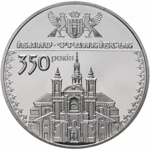 Реверс монети нейзильберу «Монета 350 років м. Івано-Франківську», 2012 рік, 5 ₴