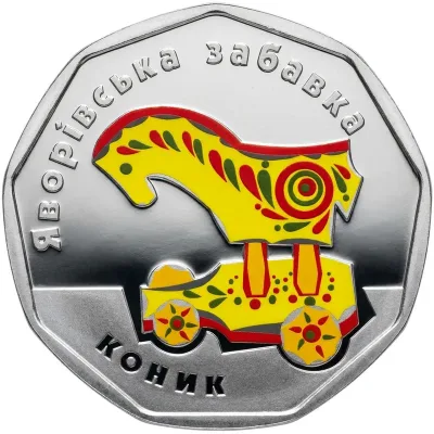 Набір срібних монет "Яворівська забавка" 6 грн.