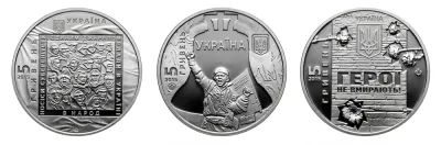 Аверс Набір монет «Героям Майдану» 15 грн.