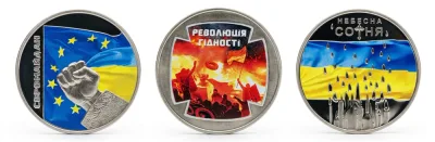 Набір монет «Героям Майдану» 15 грн.