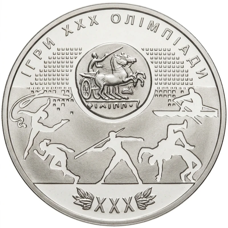 Реверс монети нейзильберу «Монета Ігри ХХХ Олімпіади», 2012 рік, 2 ₴