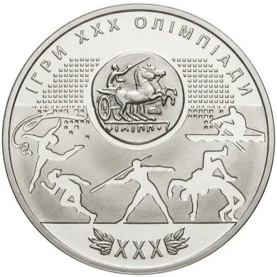 Монета Ігри ХХХ Олімпіади 2 грн.