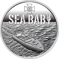 Монета `Українська бавовна. Морський дрон "Sea Baby"` (н) у сувенірному пакованні 5 грн.