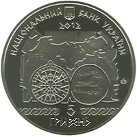 Аверс монети нейзильберу «Монета Античне судноплавство», 2012 рік, 5 ₴