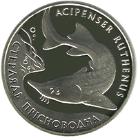 Реверс монети нейзильберу «Монета Стерлядь прісноводна», 2012 рік, 2 ₴