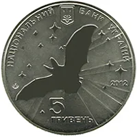 Аверс Монета Всесвітній рік кажана 5 грн.