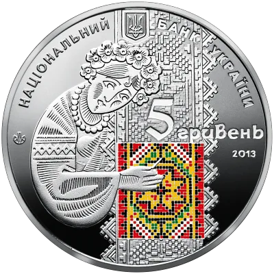 Аверс Монета Українська вишиванка 5 грн.