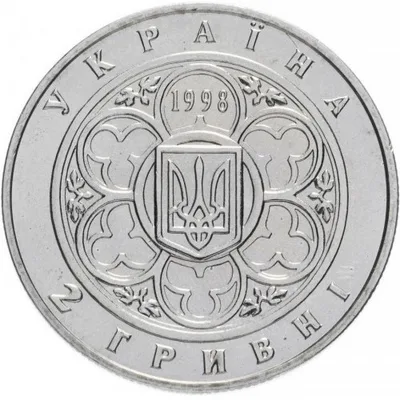 Аверс Монета 100 років Київському політехнічному інституту 2 грн.
