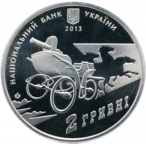 Аверс монети нейзильберу «Монета Нестор Махно», 2013 рік, 2 ₴