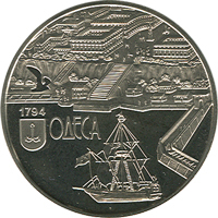 Реверс монети нейзильберу «Монета 220 років м. Одесі», 2014 рік, 5 ₴