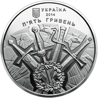Аверс Монета 500-річчя битви під Оршею 5 грн.