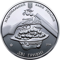 Аверс монети нейзильберу «Монета Остап Вишня», 2014 рік, 2 ₴