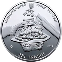 Аверс Монета Остап Вишня 2 грн.