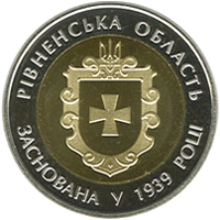 Реверс монети біметалу «Монета 75 років Рівненській області», 2014 рік, 5 ₴