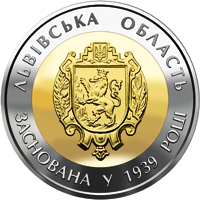 Реверс монети біметалу «Монета 75 років Львівській області», 2014 рік, 5 ₴