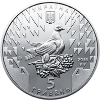 Аверс монети нейзильберу «Монета 70 років Перемоги. 1945-2015», 2015 рік, 5 ₴