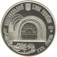 Аверс монети нейзильберу «Монета Київський фунікулер», 2015 рік, 5 ₴