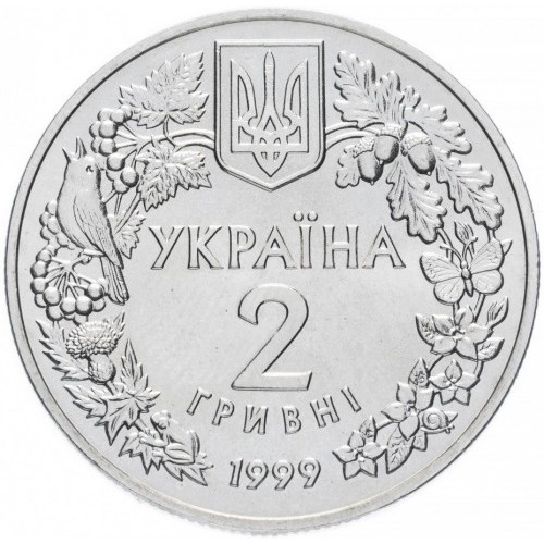 Аверс монети нейзильберу «Монета Орел степовий», 1999 рік, 2 ₴