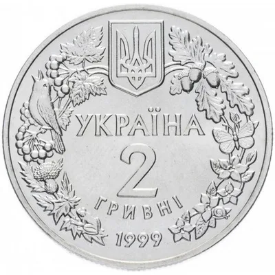 Аверс Монета Орел степовий 2 грн.