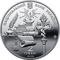 Аверс монети нейзильберу «Монета Андрей Шептицький», 2015 рік, 2 ₴