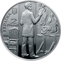Аверс монети нейзильберу «Монета Олександр Мурашко», 2015 рік, 2 ₴