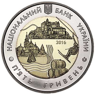 Аверс монети біметалу «Монета 70 років Закарпатській області», 2016 рік, 5 ₴