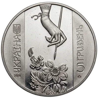 Аверс Монета Петриківський розпис 5 грн.