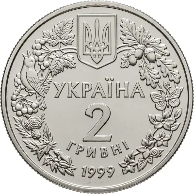 Аверс Монета Любка дволиста 2 грн.