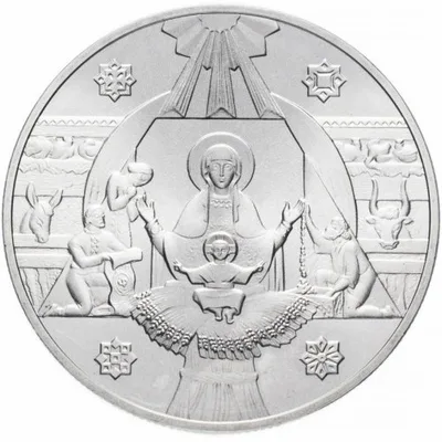 Монета Різдво Христове 5 грн.