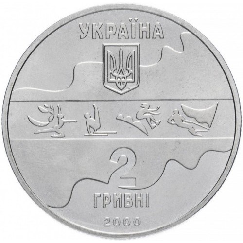 Аверс монети нейзильберу «Монета Потрійний стрибок», 2000 рік, 2 ₴