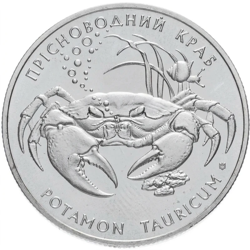 Реверс монети нейзильберу «Монета Краб прісноводний», 2000 рік, 2 ₴