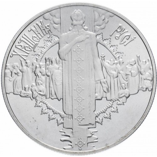 Реверс монети нейзильберу «Монета Хрещення Русі», 2000 рік, 5 ₴